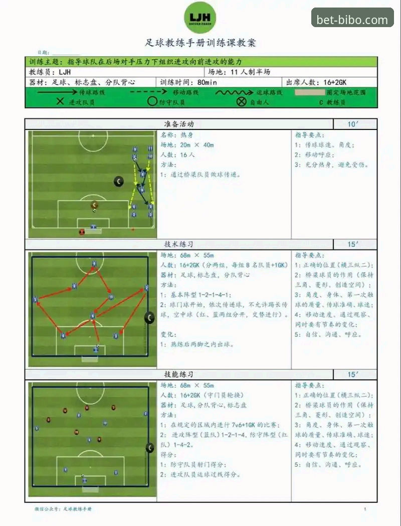 必博娱乐平台下载哪个好 深度解析球星伤退:体育资讯获取与赛事分析的实用指南